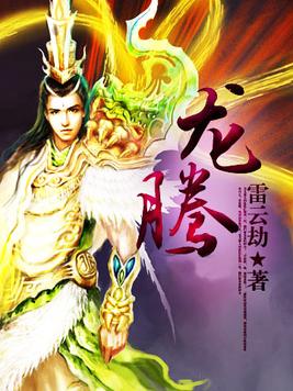 龙腾小说最新更新,学习成长中的自信与成就感之旅