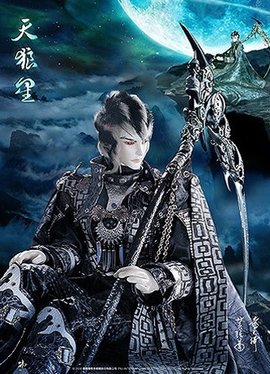 天狼星演员表揭秘，一场自然美景的探险之旅