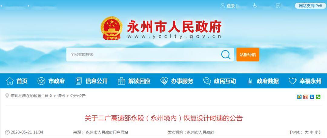 宁远最新司机招聘信息，职场与友情的交织温暖日常