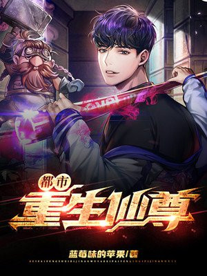 洛尘重生都市仙尊，探寻自然美景，内心平静之旅更新章节