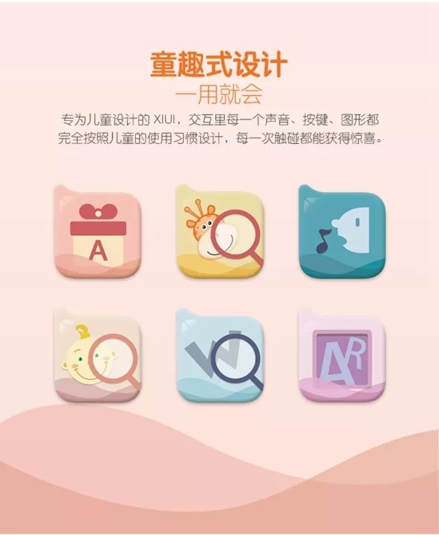 市政设施管理 第70页