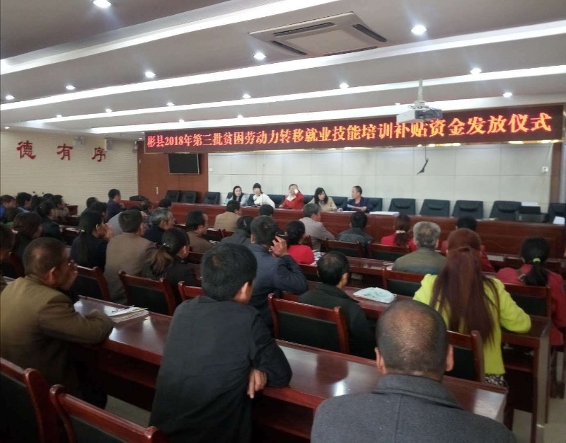 彬县最新招聘资讯，科技引领未来，智能工作生活新选择