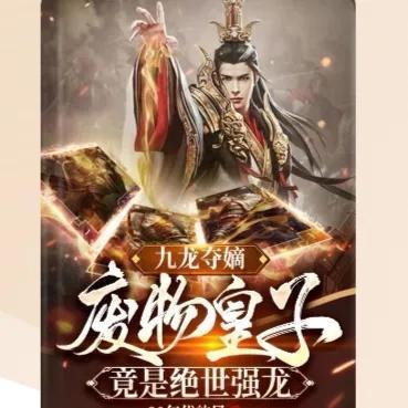 京台高速至京港澳高速段公路 第67页