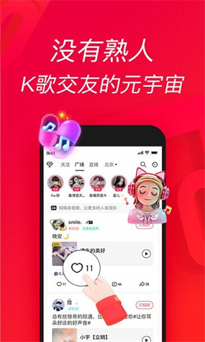 最新唱吧APP下载，随时随地畅享音乐魅力