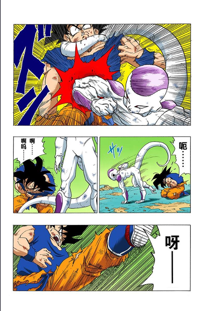 龙珠超孙悟空全新变身形态解析,最新变身形态揭秘