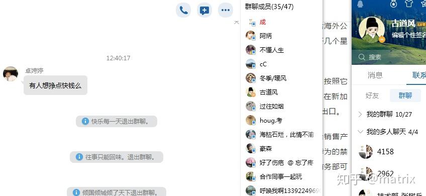 QQ群组独家呈现，最新打斗视频与科技盛宴的智能体验