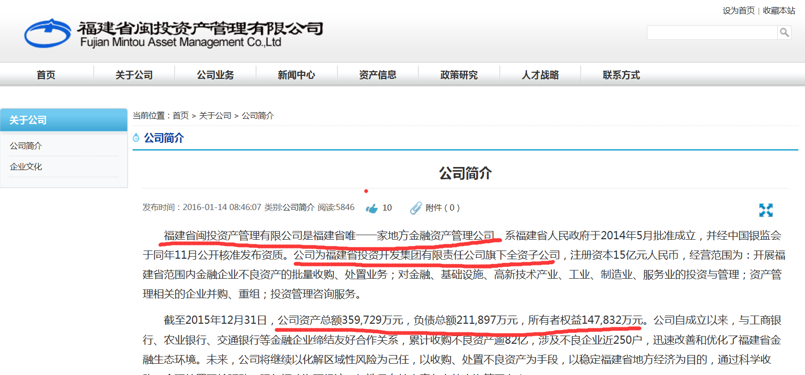 揭秘最新不良地址,背景、事件、影响与时代地位揭秘