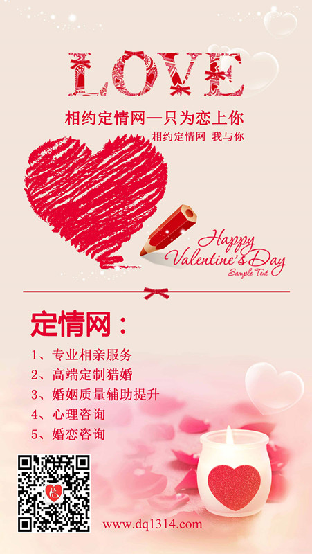 最新婚恋资讯,如何寻找理想伴侣,步入幸福婚姻殿堂