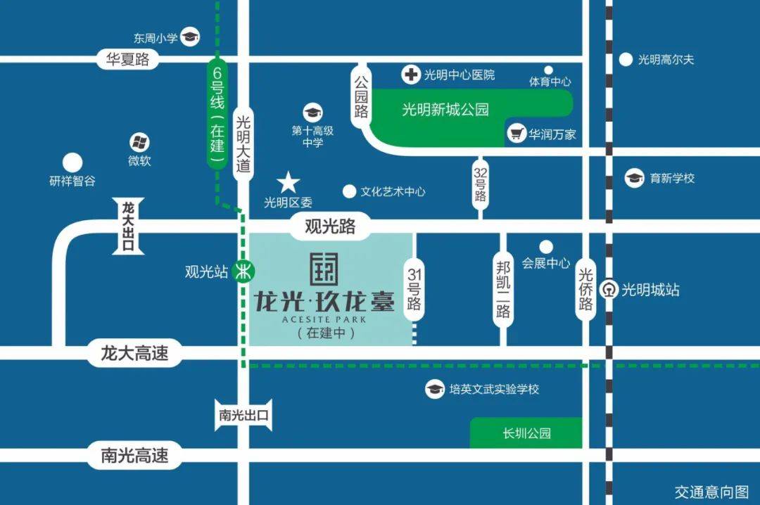 光明玖龙台项目动态,光明玖龙台项目动态,从入门到精通的步骤指南(适合初学者与进阶用户)