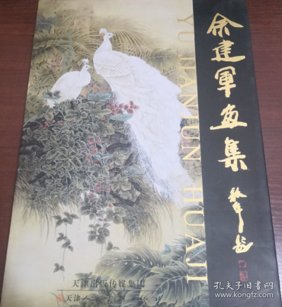 余建堂新作，探索艺术领域的新篇章