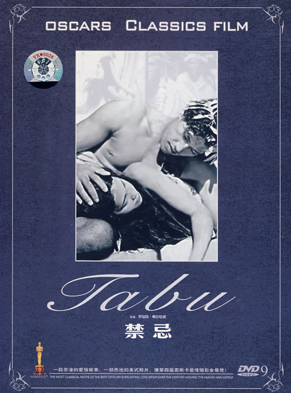 禁忌电影之夜,一段独特的观影故事