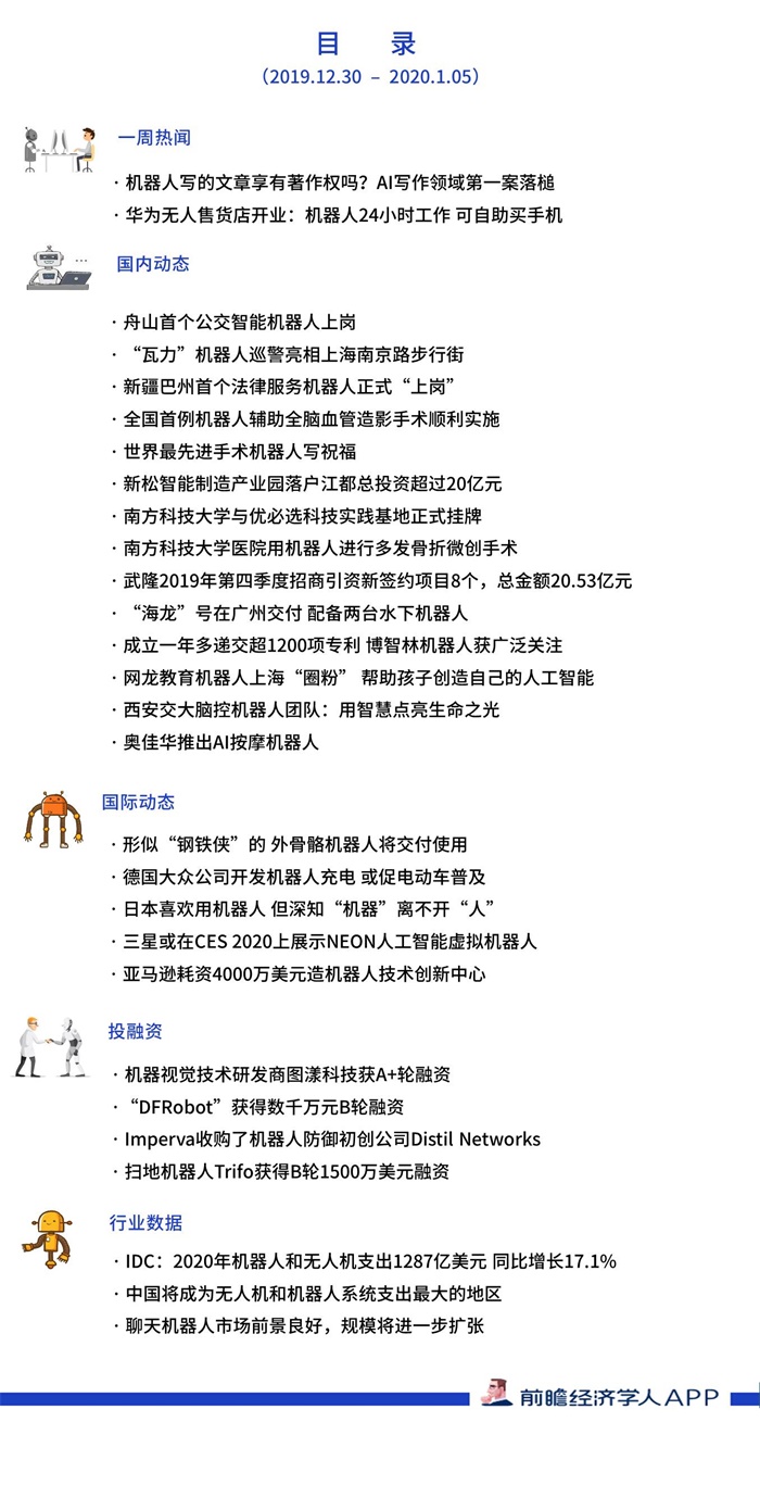 世界周刊最新一期内容,世界周刊最新一期内容，探索自然美景的旅行，寻找内心的平和之地