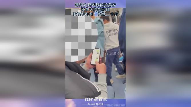 最新猥琐偷拍行为指南,揭露偷拍步骤(强烈反对不道德行为)