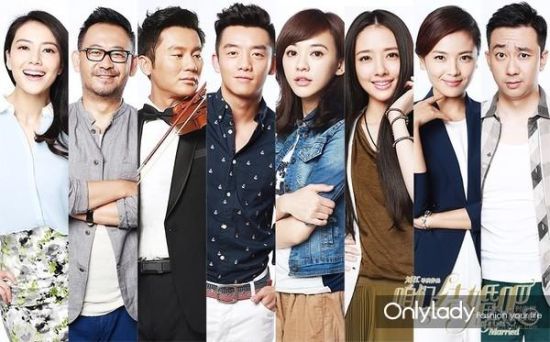 电视剧咱们结婚吧