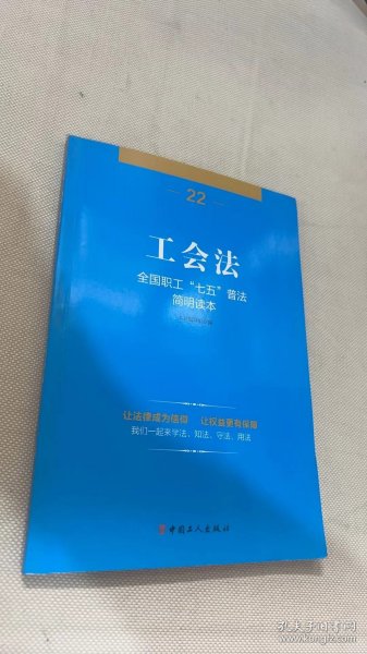 市政设施管理 第52页