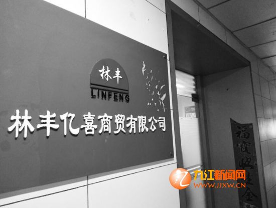 市政设施管理 第48页