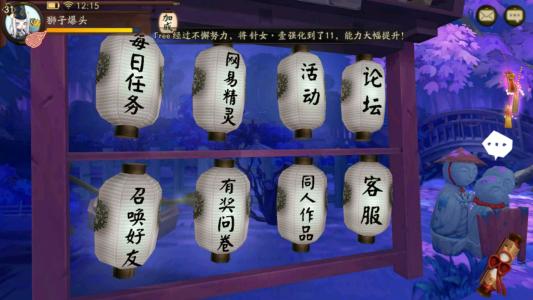 阴阳师兑换码信息的演变与影响分析