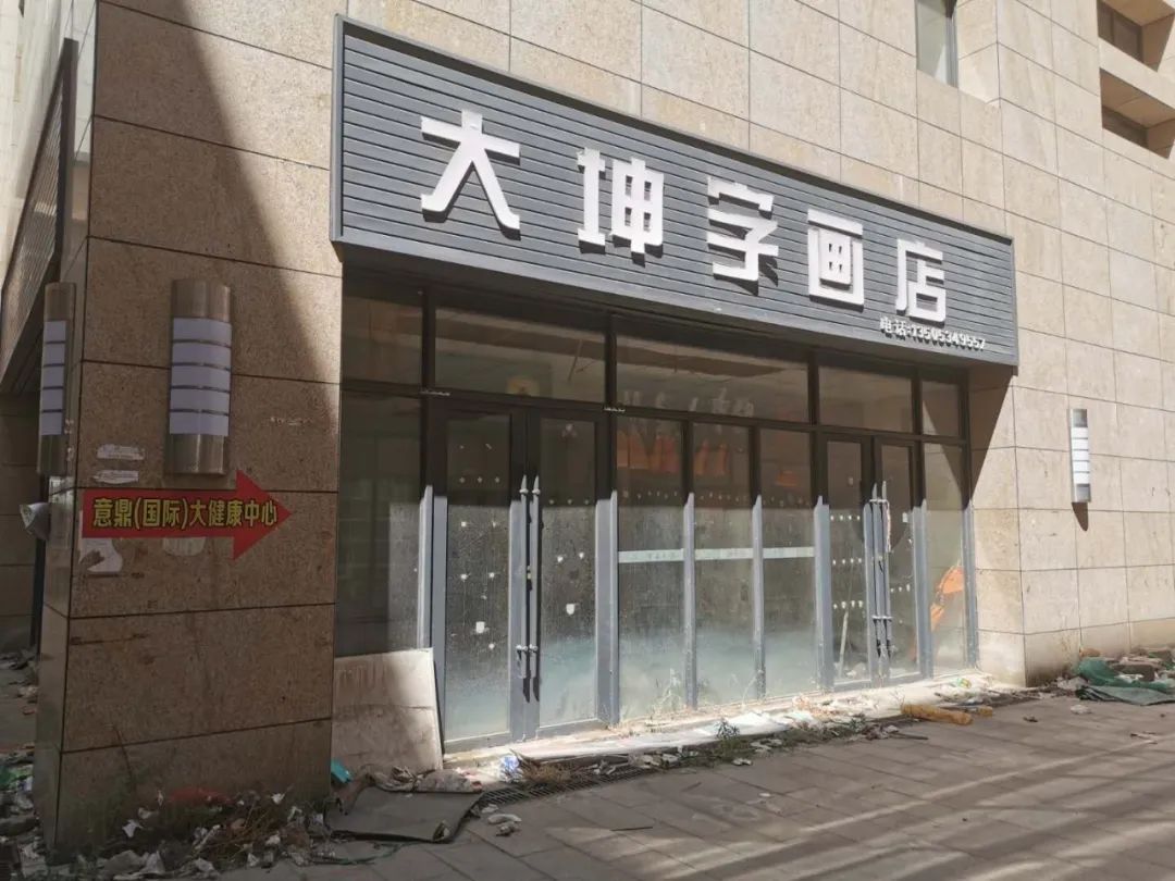 德州天虹广场最新动态更新