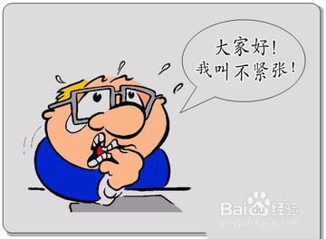 比赛紧张应对指南，如何克服紧张情绪，实现自信应对？