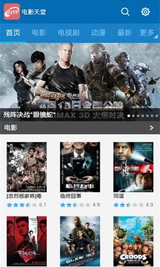 电影天堂主页,自然美景探险之旅,探寻内心平和宁静的旅程