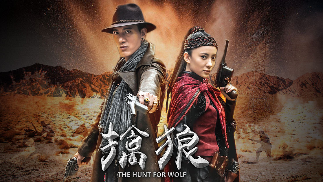 擒狼 演员表,擒狼 演员表,详细步骤指南