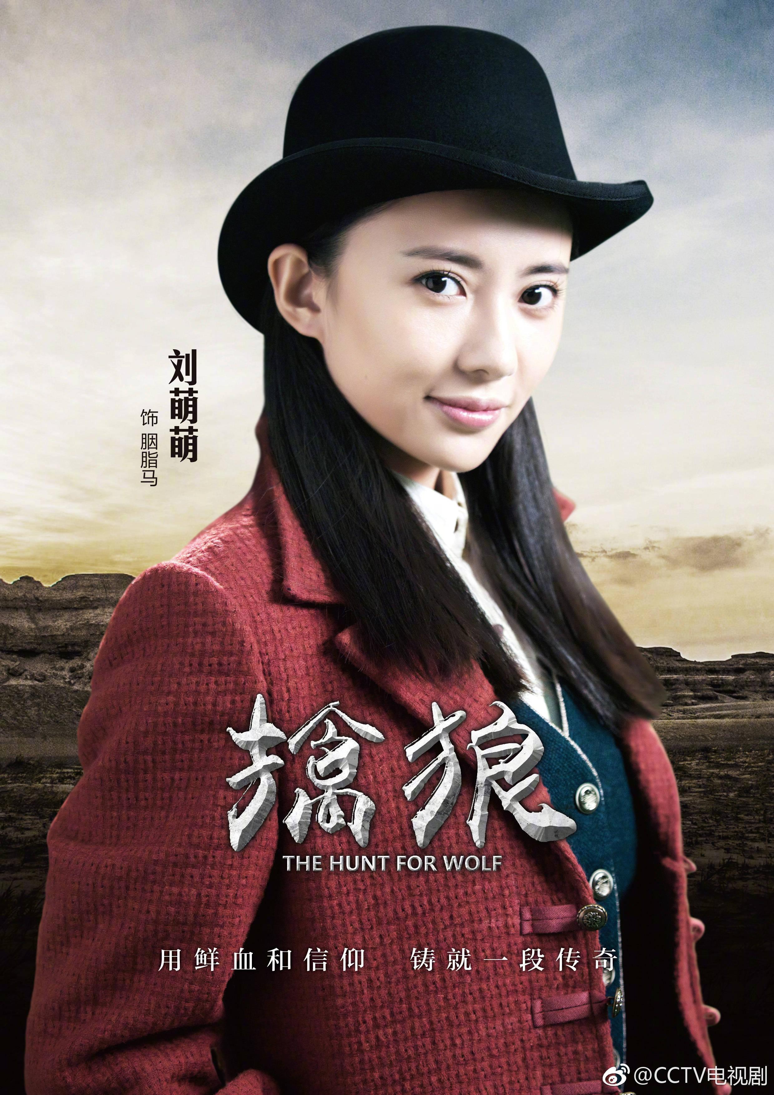 擒狼 演员表,擒狼 演员表,详细步骤指南