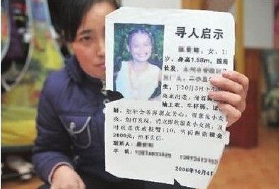 唐慧案进展及相关观点深度解析