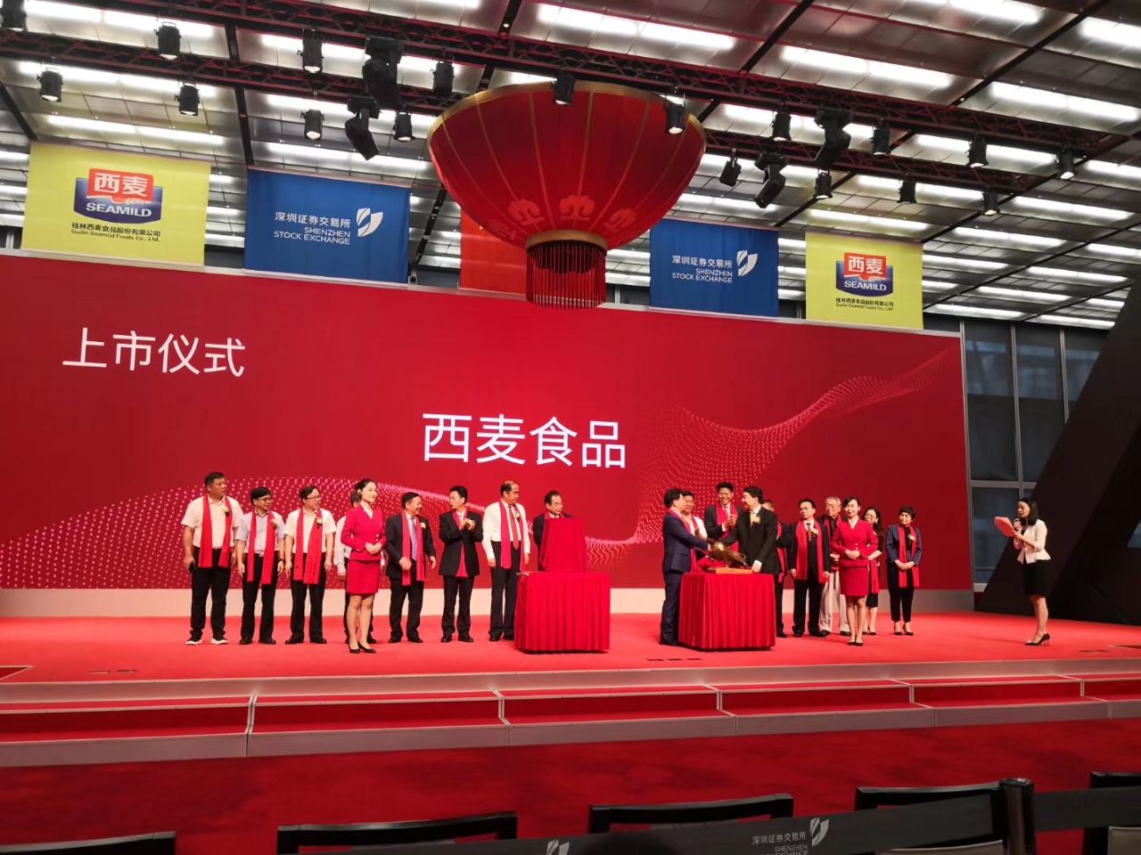 西麦上市，探寻自然美景，启程内心平静之旅