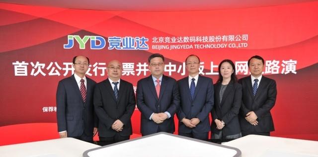 竞业达上市,竞业达上市,探究其影响及前景