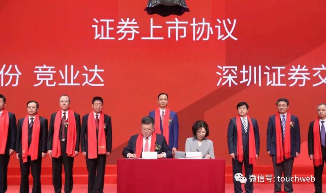 竞业达上市,竞业达上市,探究其影响及前景