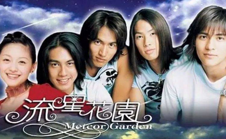 流星花园演员的高科技之旅,革新之作,引领未来风潮的星光闪耀之旅