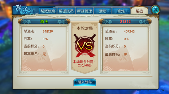 时代巨轮再启,游戏最新章节更新