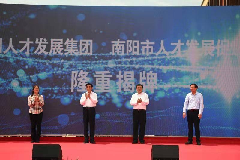 南阳人才招聘信息