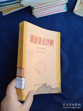 最新俄语语法解析,自然美景中的旅行探索之旅