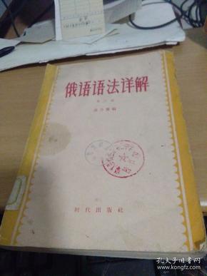 最新俄语语法解析,自然美景中的旅行探索之旅