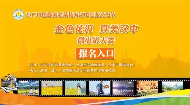 微电影大赛引领科技潮流,展现未来生活新视界,全新大赛新闻稿发布