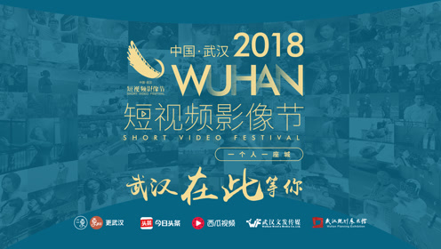 微电影大赛引领科技潮流,展现未来生活新视界,全新大赛新闻稿发布