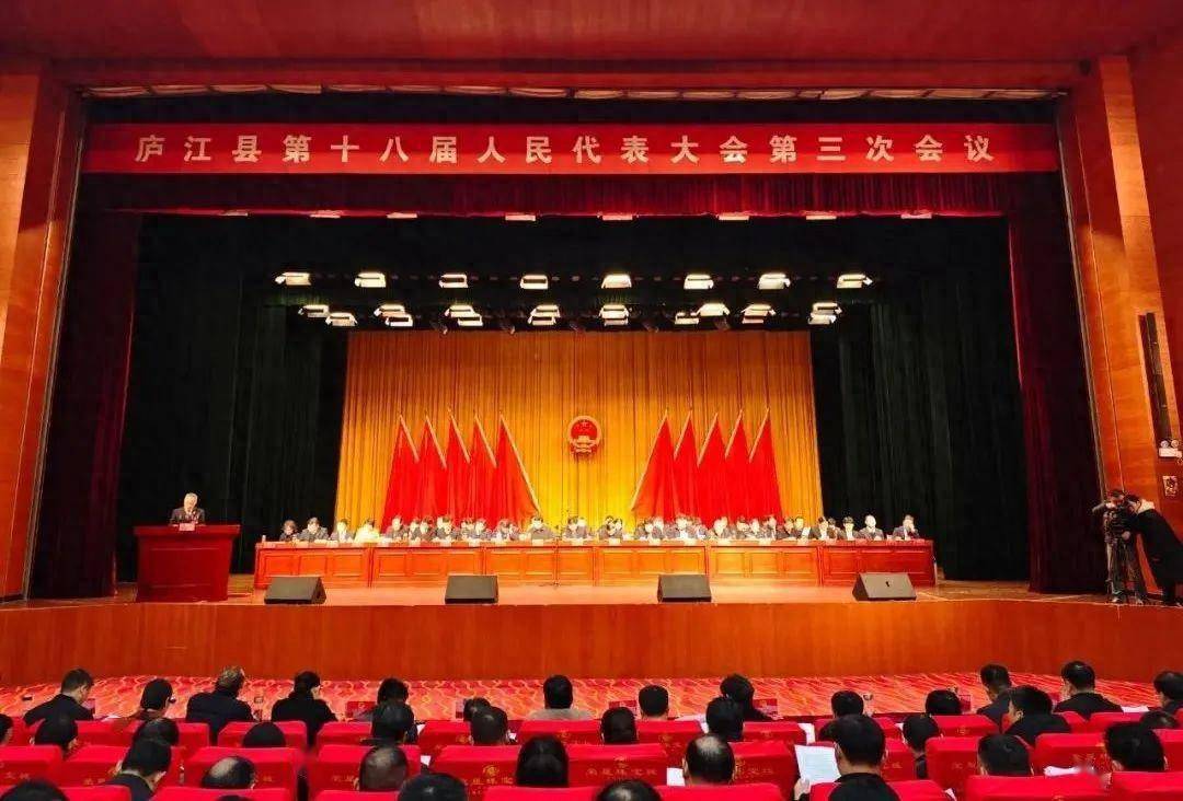 庐江干部人事变动,庐江干部的新篇章，人事变动中的温情故事