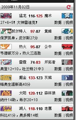 公路管理与养护 第41页