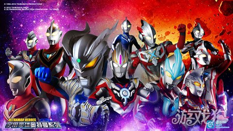 2017年度奥特曼新作品