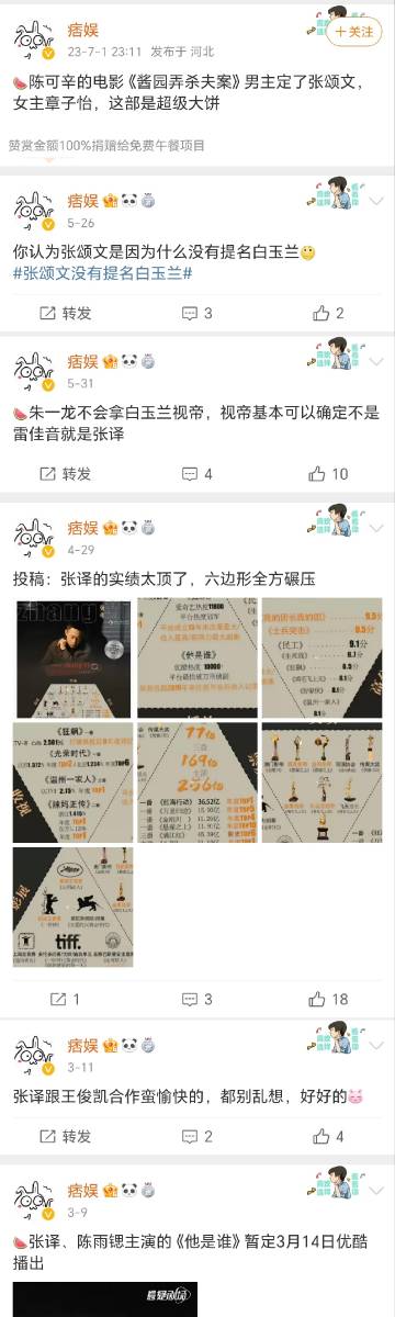 小77论坛最新资讯更新速递