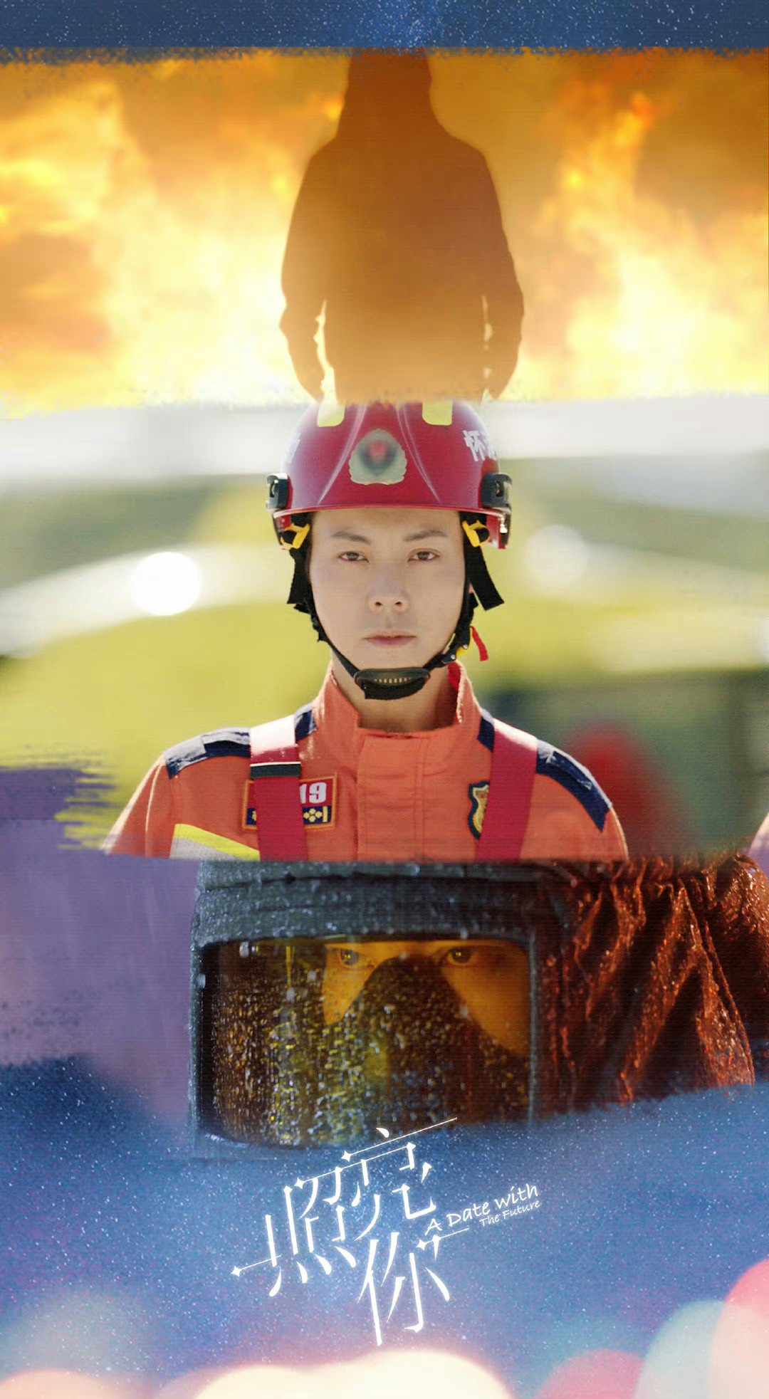 市政设施管理 第30页