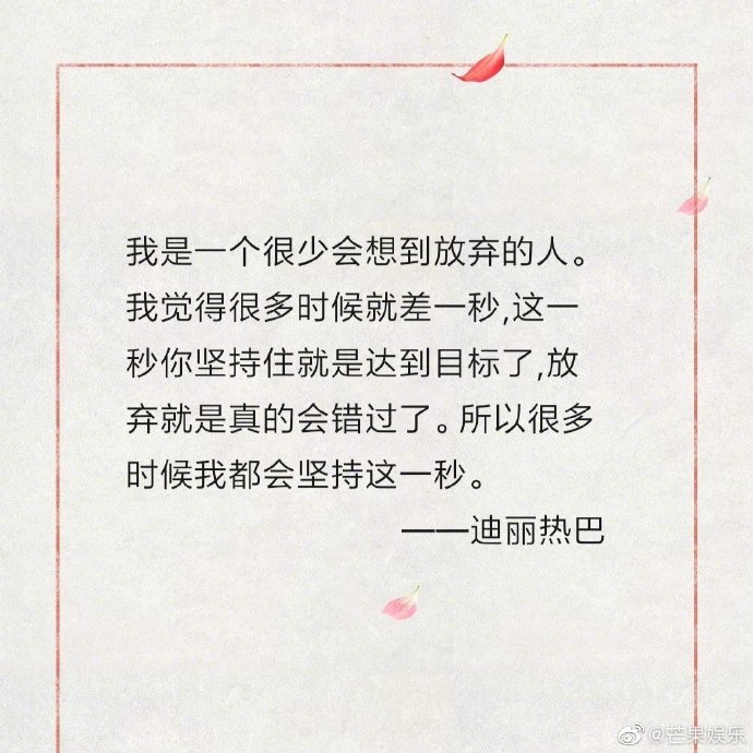 荣乌高速公路新线 第29页