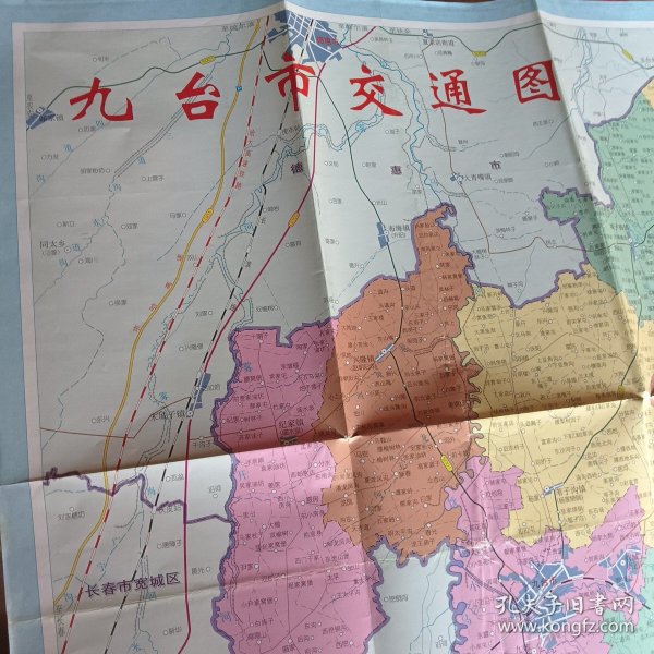 九台区道路规划图详解