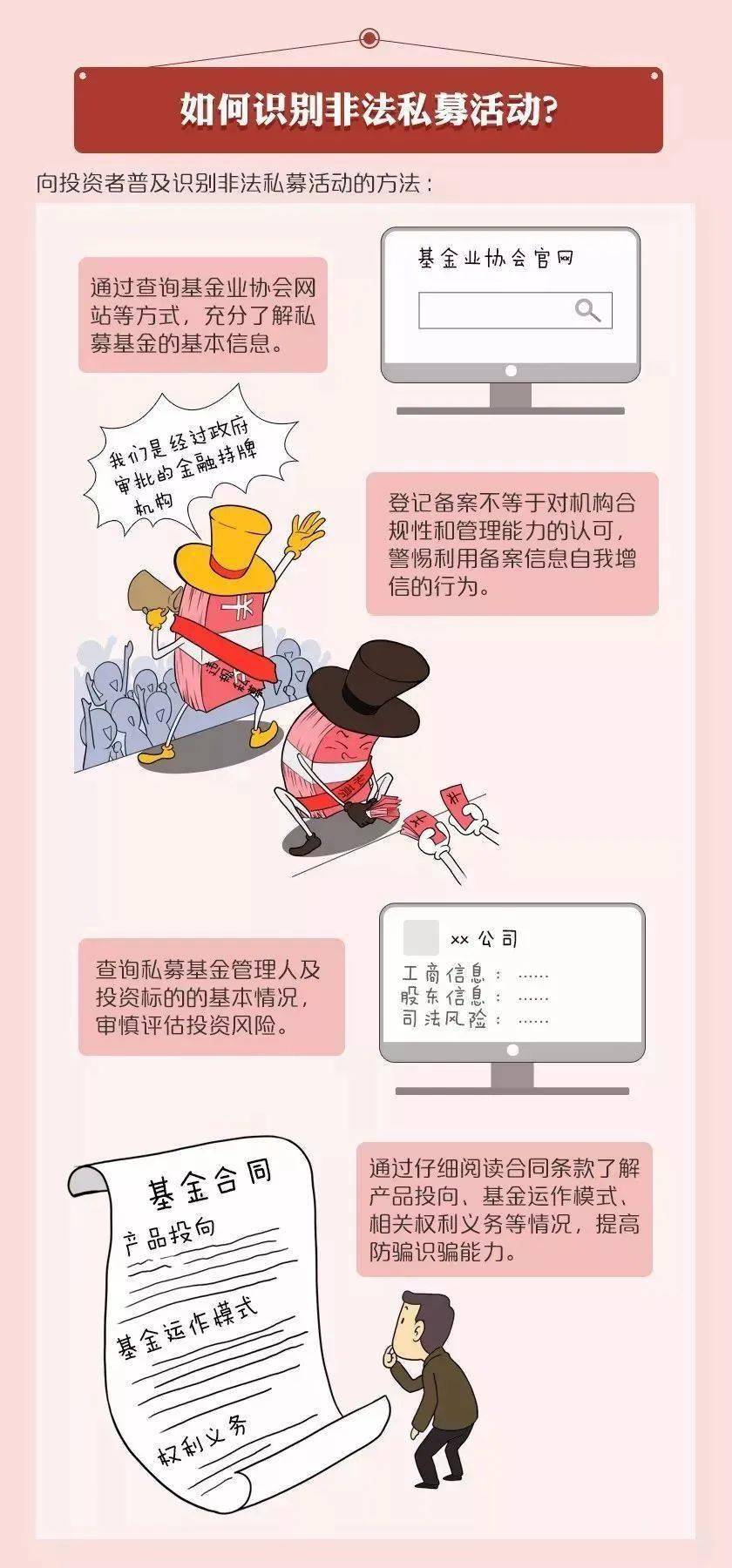 公路管理与养护 第20页