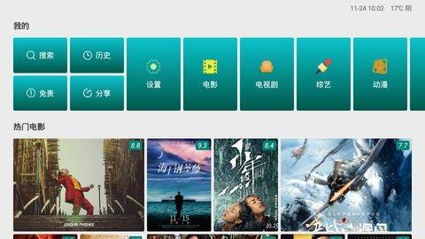 不用VIP也能畅享剧集！数字化时代下的免费电视剧软件探讨