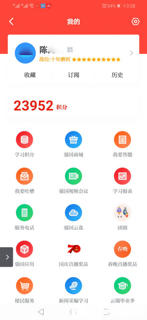 最新平板幸运抽奖，小巷中的意外惊喜探索