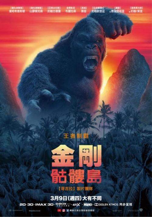 新版金刚传奇，日常温馨趣事回顾