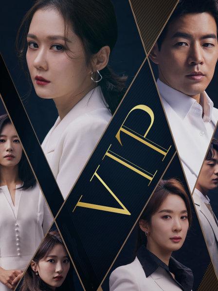 VIP电视剧免费在线观看，学习之旅中的自信与成就感源泉