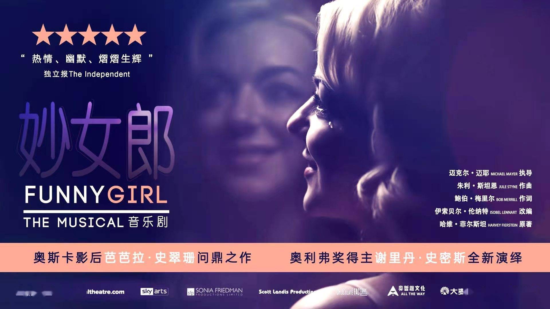 妙女兵 电影